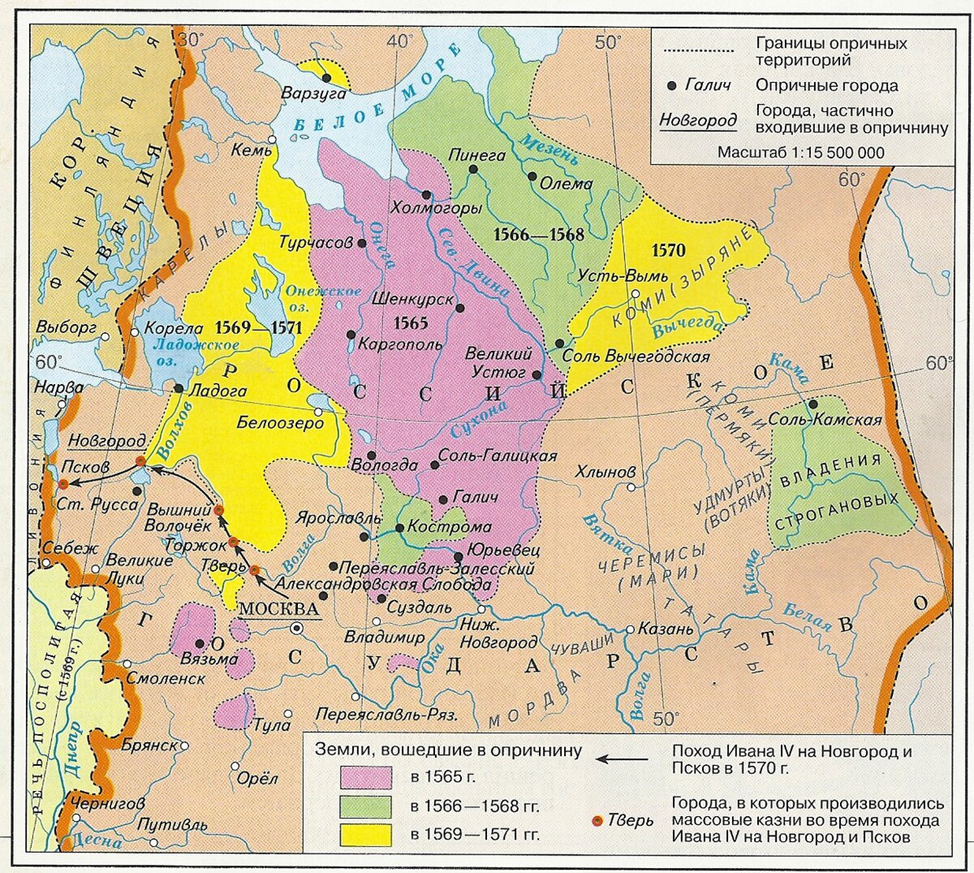 Карта опричнины