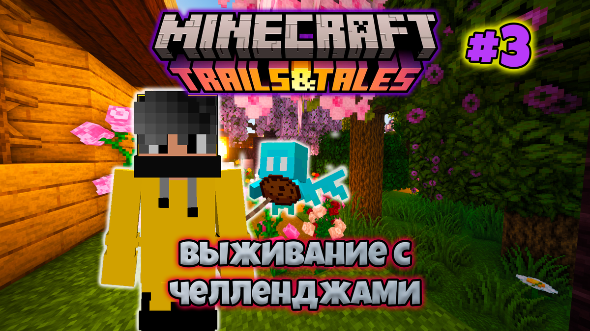 Загоны для животных в Minecraft | VK Play