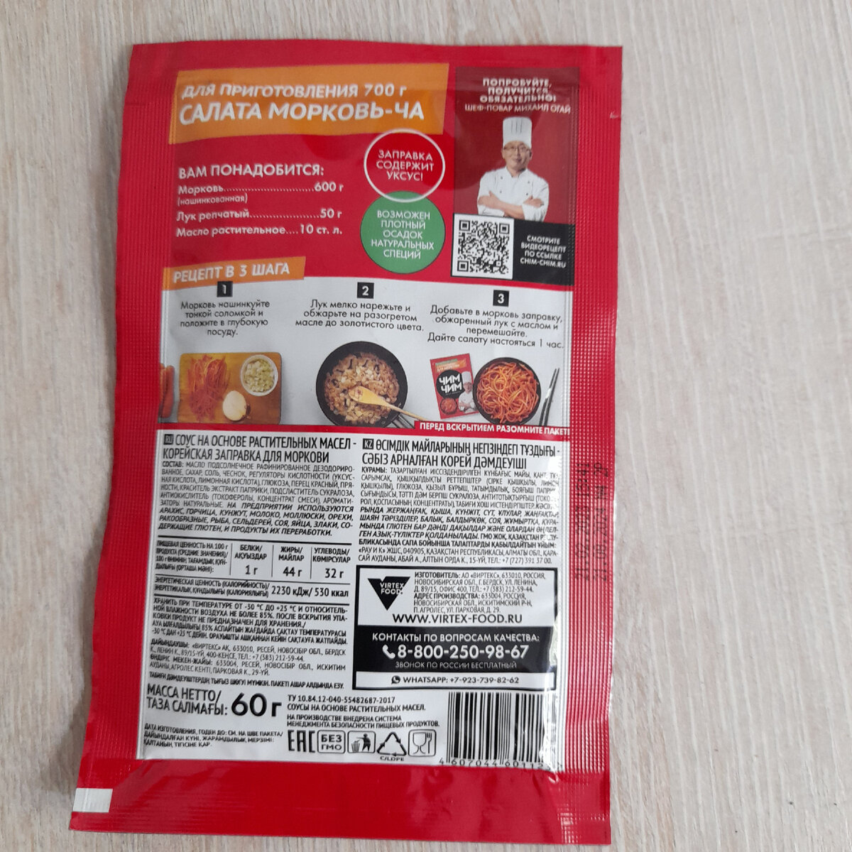 фото  автора