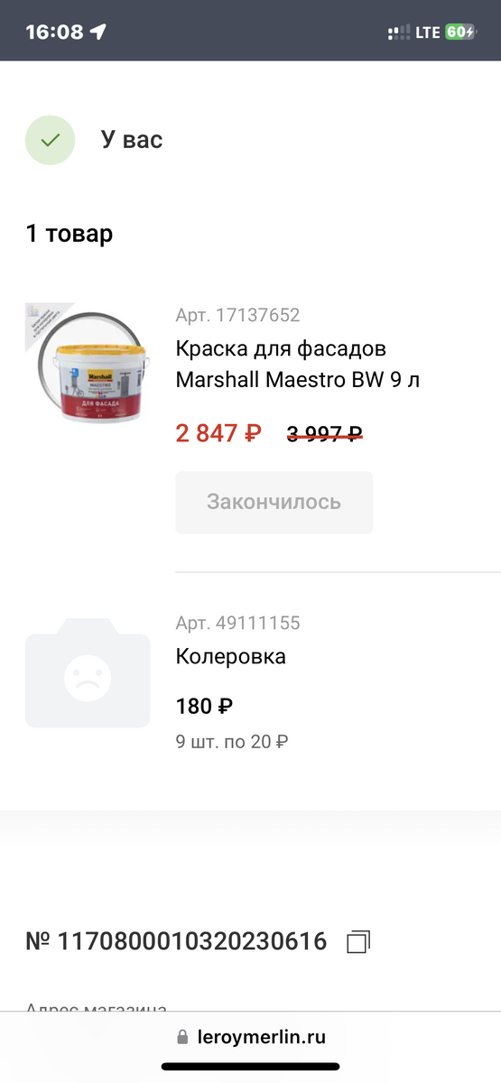Фото автора 