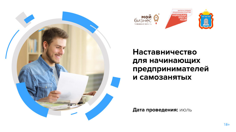 Автор Роман Черников 