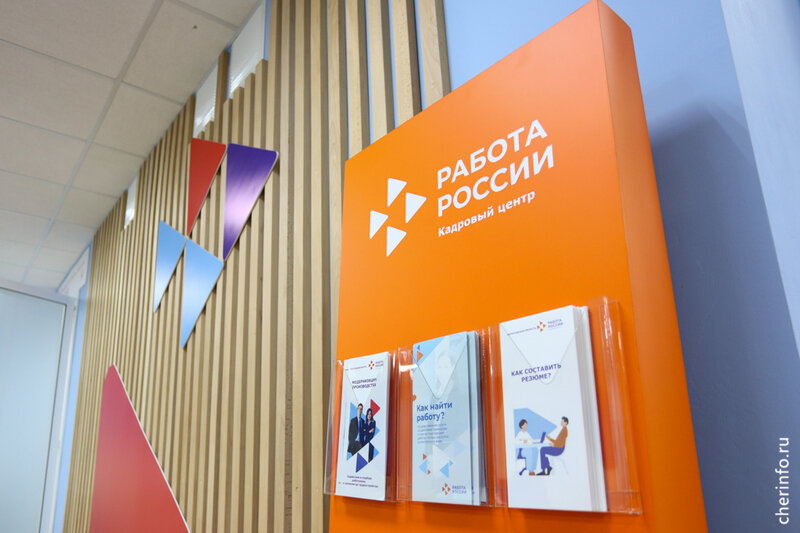   Всероссийская ярмарка вакансий пройдет 23 июня в центре занятости на Советском проспекте, 66. Двадцать работодателей предложат свыше 400 рабочих мест.