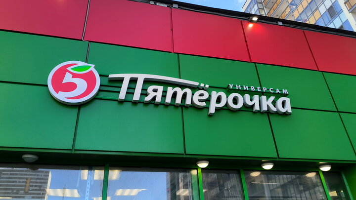 ФОТО: MAKSIM KONSTANTINOV/GLOBALLOOKPRESS