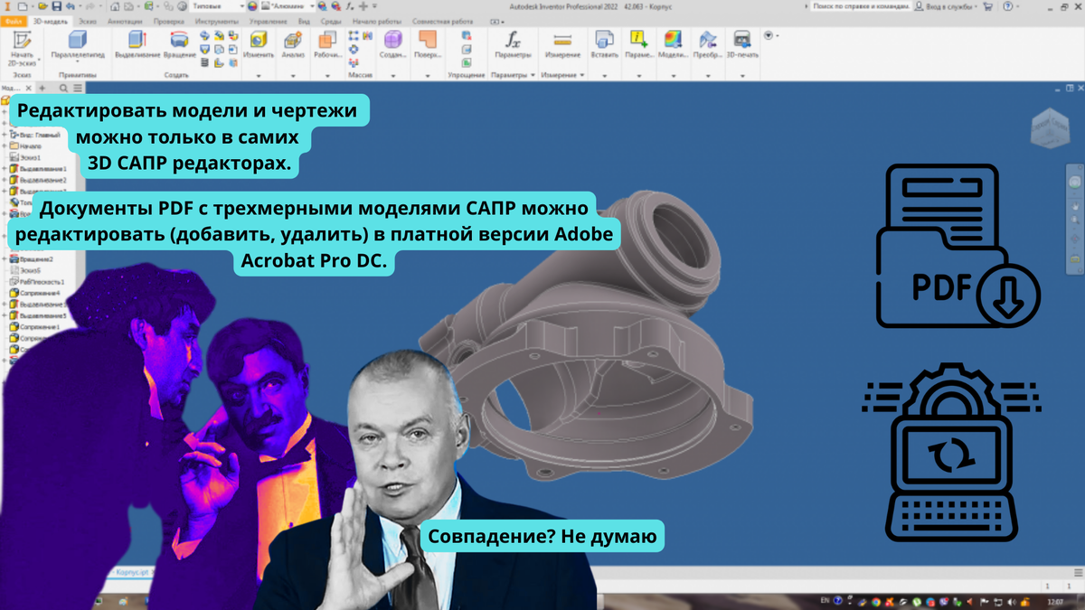 Редактор чертежей онлайн в пдф Программа для черчения простых чертежей на русском