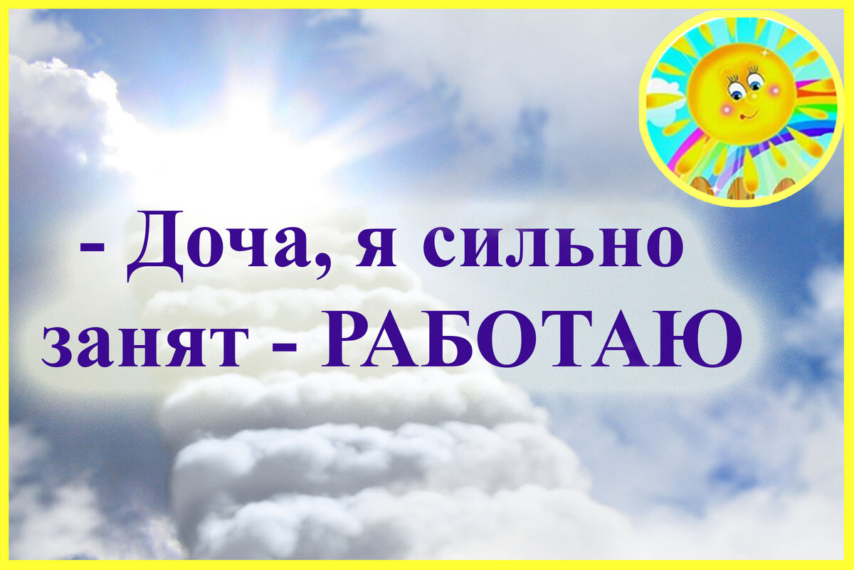 Личный архив