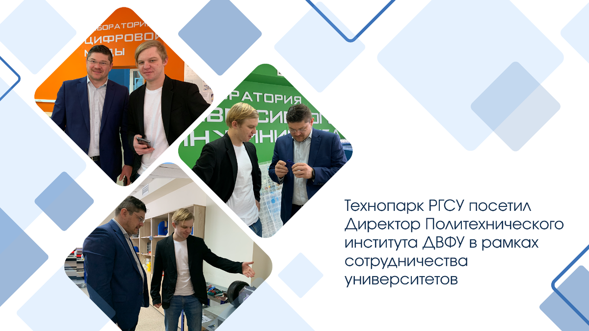 детский технопарк ргсу. технопарк ргсу. технопарк ргсу вильгельма пика. технопарк ргсу логотип. логотип детский технопарк москва.