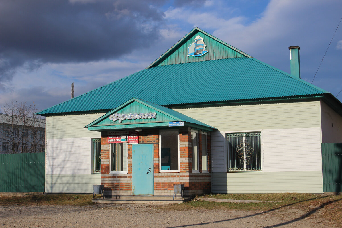 Малые города России | Russian small towns | Page 34 | SkyscraperCity Forum