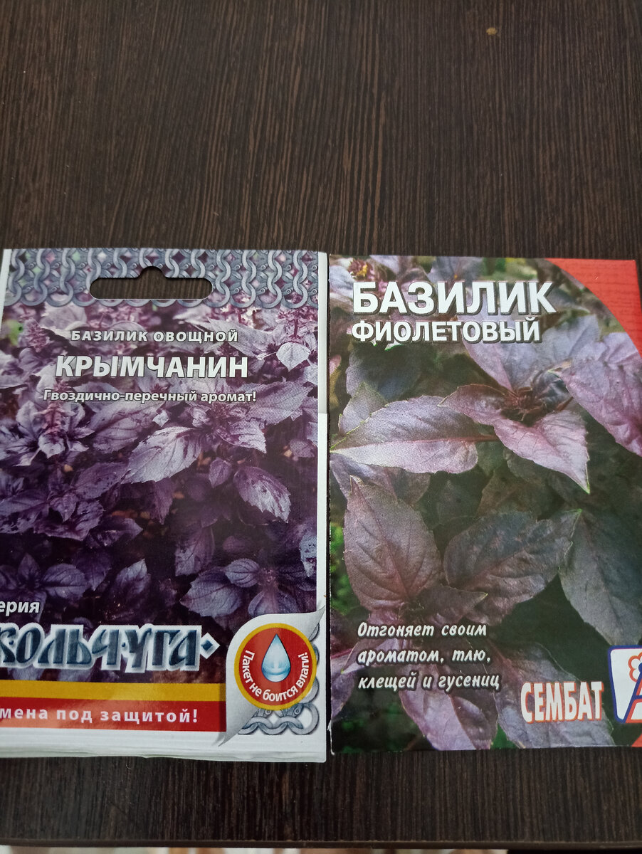 И вот так