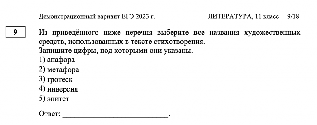 fipi.ru