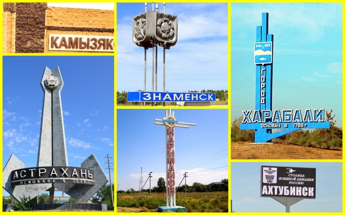 крупнейшие агломерации россии 2021. стадионы чм 2018 на карте. в каких городах россии проводился чемпионат мира по футболу 2018 года. какие города будут поднимать. карта строек россии.