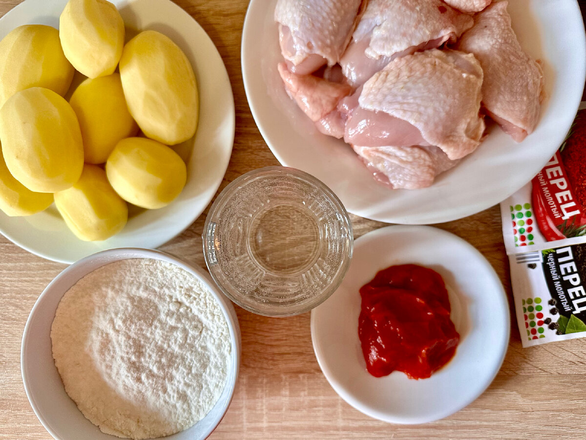 Бюджет 250₽ на 6 порций