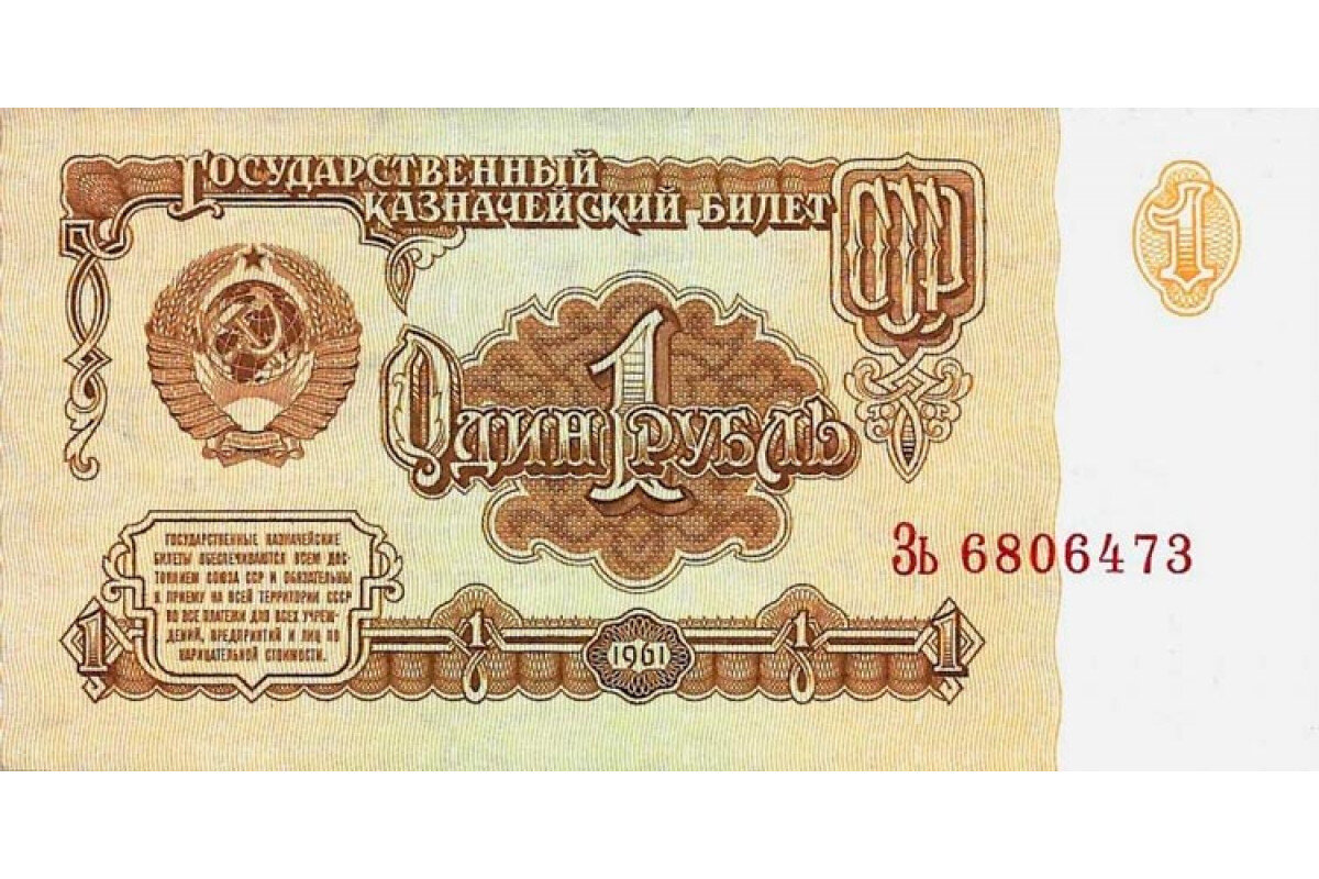 Из инета