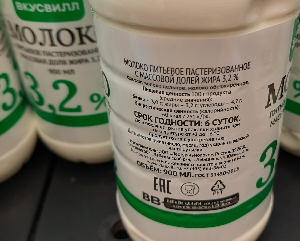 ВкусВилл. Что попробовать? Идеи для wish-листа | Юлия. Будни хозяйки | Дзен