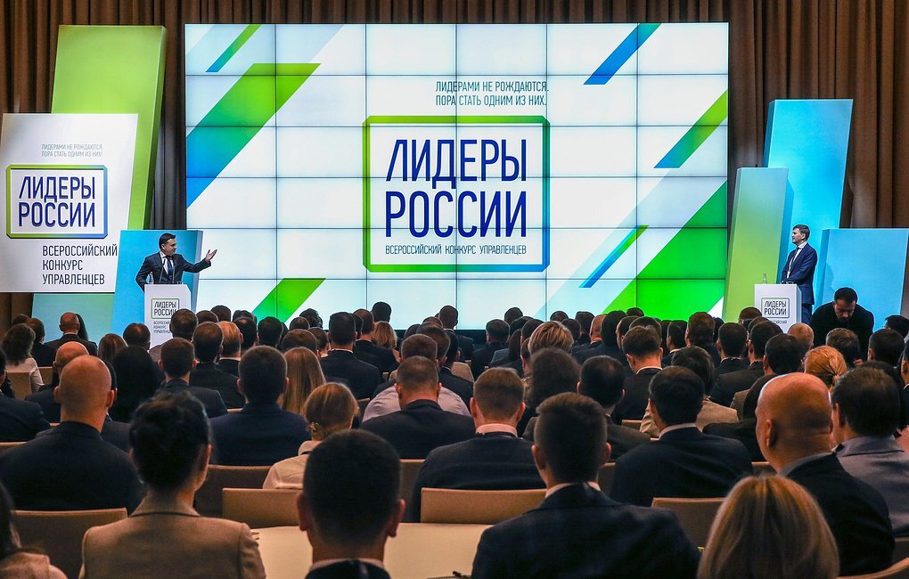 Жители Тверской области до 14 мая еще могут подать заявку на конкурс «Лидеры России»