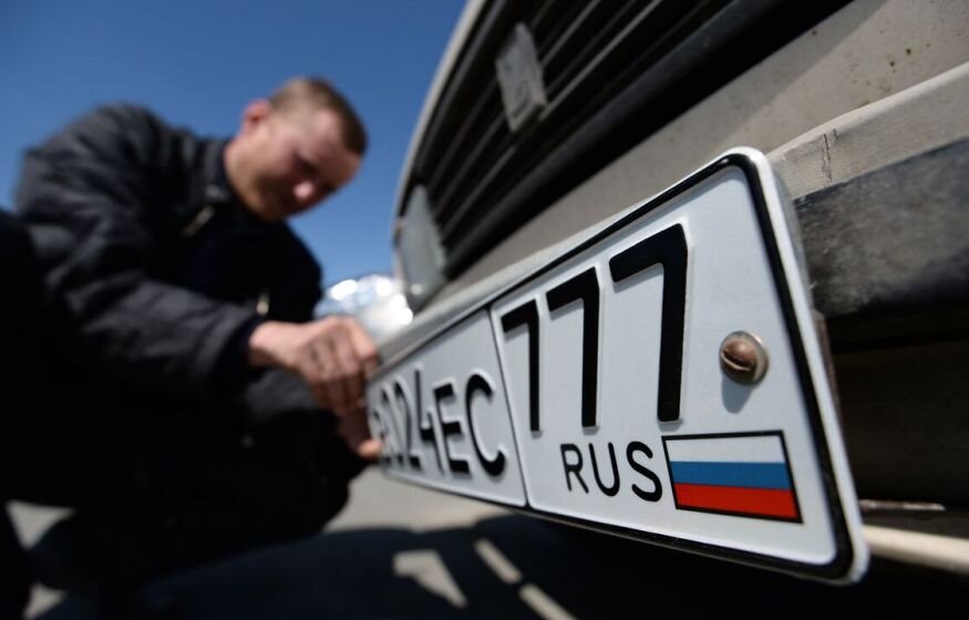    Госдума собирается узаконить продажу «красивых» автомобильных номеров