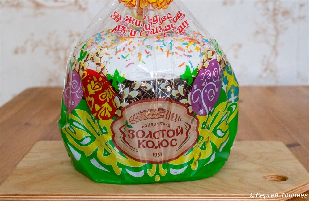 Кулич Пасхальный