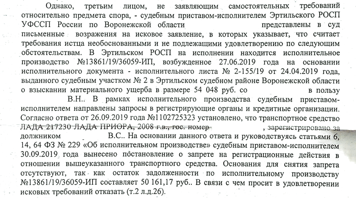 Судебное ограничение на машину как снять Юристы Страхование Нижний Новгород Если вам требуется высококвалифицированная профессиональная юридическая помощь, правовая.. ВКонтакте