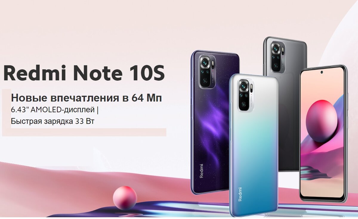 Лучшие смартфоны до 15 тысяч