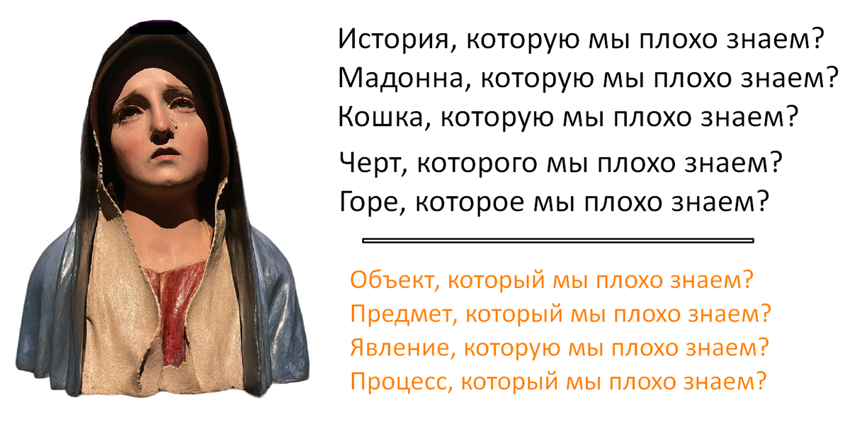 Замещение слов в высказывания и предложениях как способ конструирования новых предметных действий и отношений.
