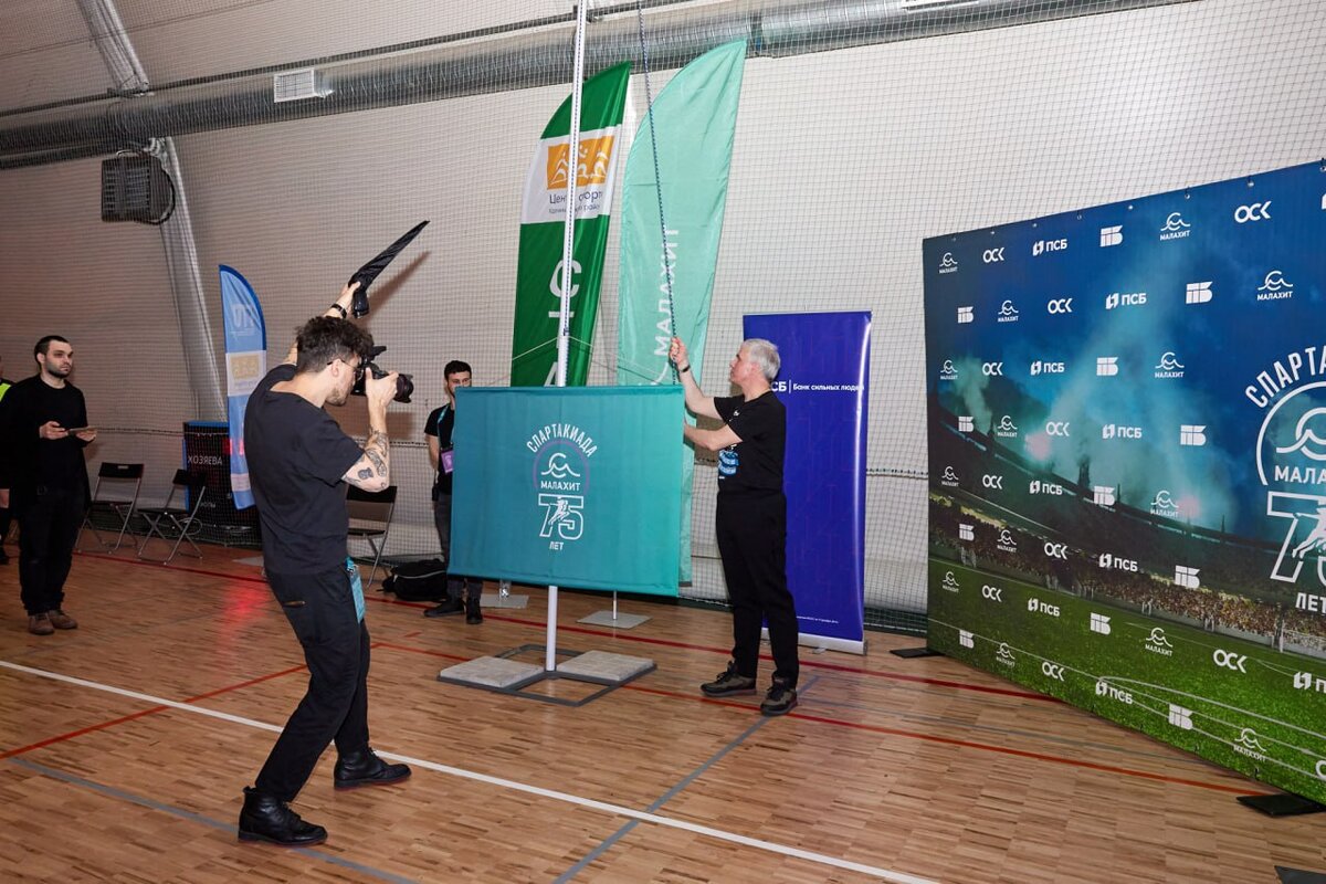 КБ "Малахит" провел спартакиаду