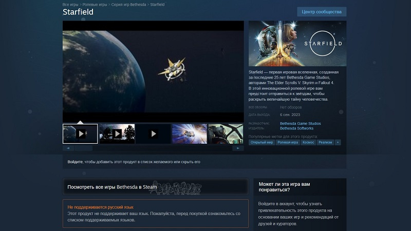  📷    Источник изображения: Steam