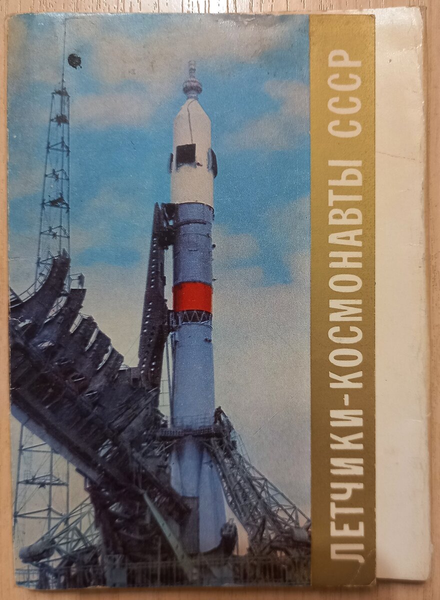 Как продать открытки СССР дорого?