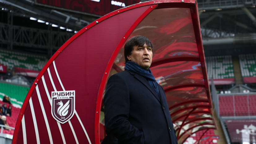    rubin-kazan.ru