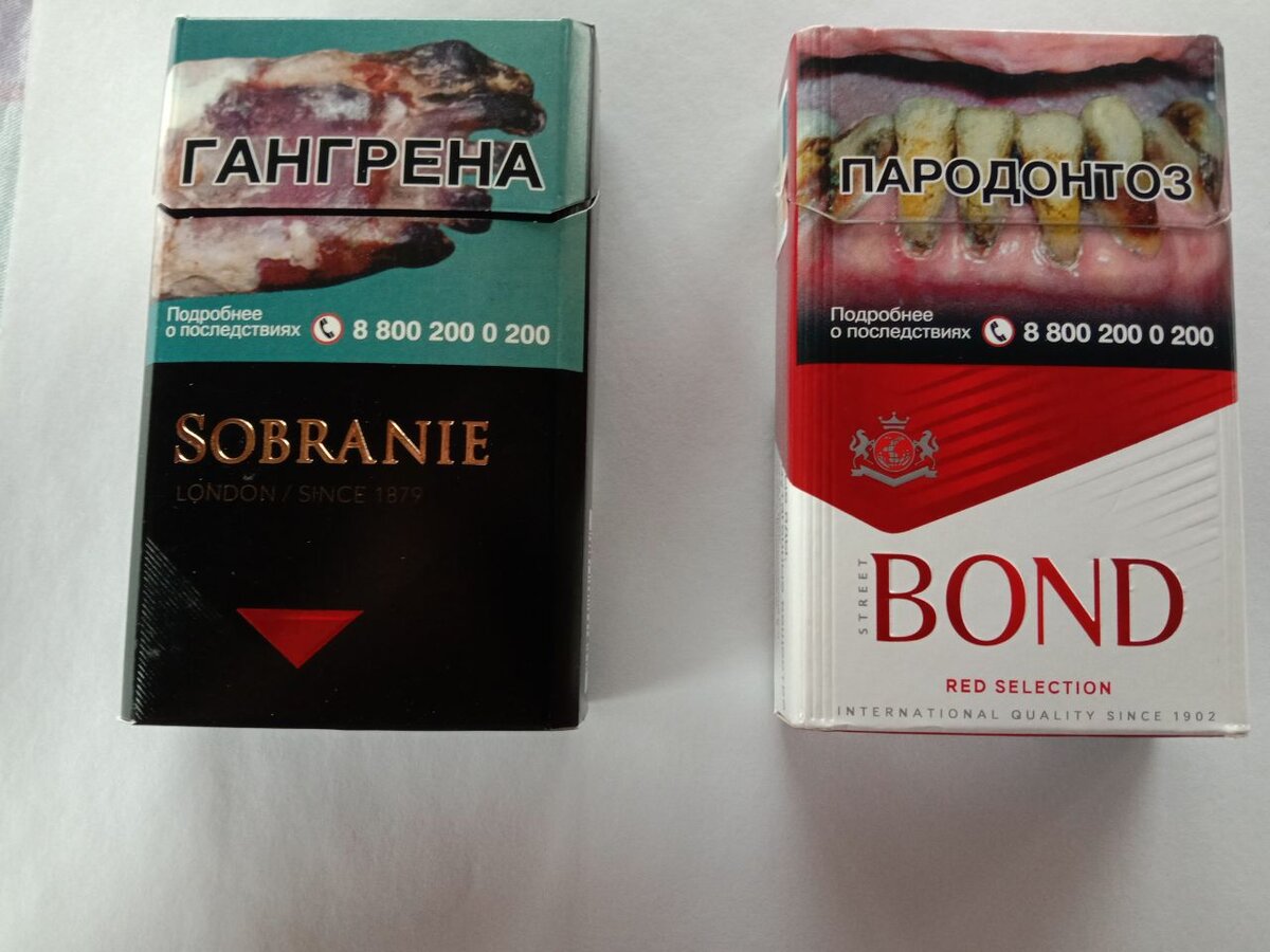 Sobranie Diet темный шоколад