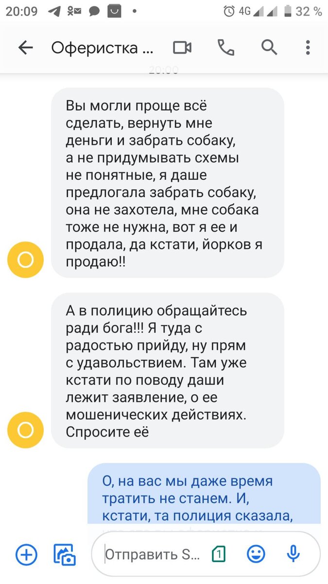 И мой ответ им: