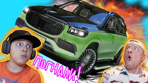 МАШИНКИ из КИТАЯ против Mercedes-Maybach GLS 600 в GTA 5