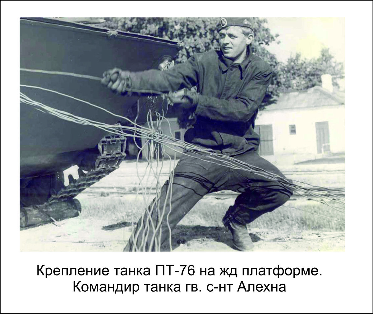 Фото автора