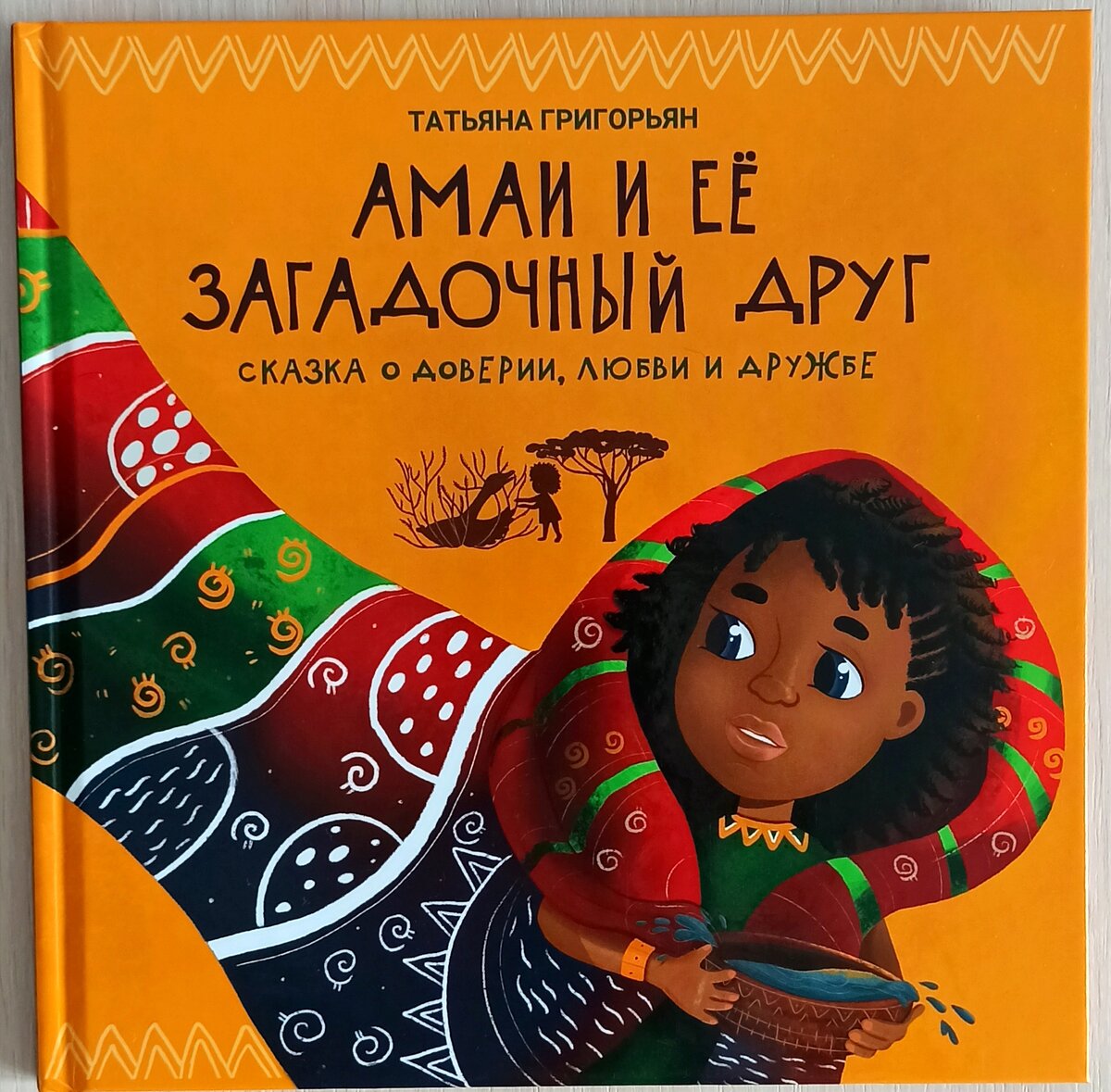 Издательство Феникс, 2022