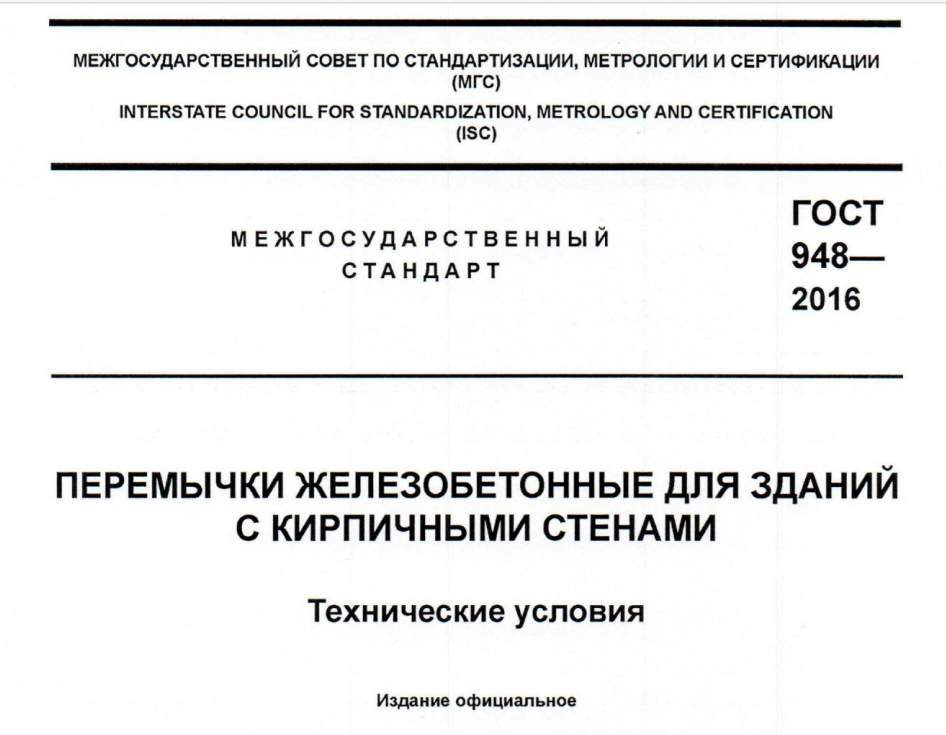 Особенности перемычек для газобетонных домов