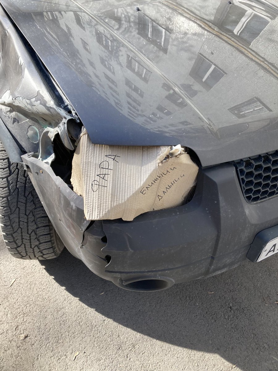 Вы видели цены на автомобильные детали?!