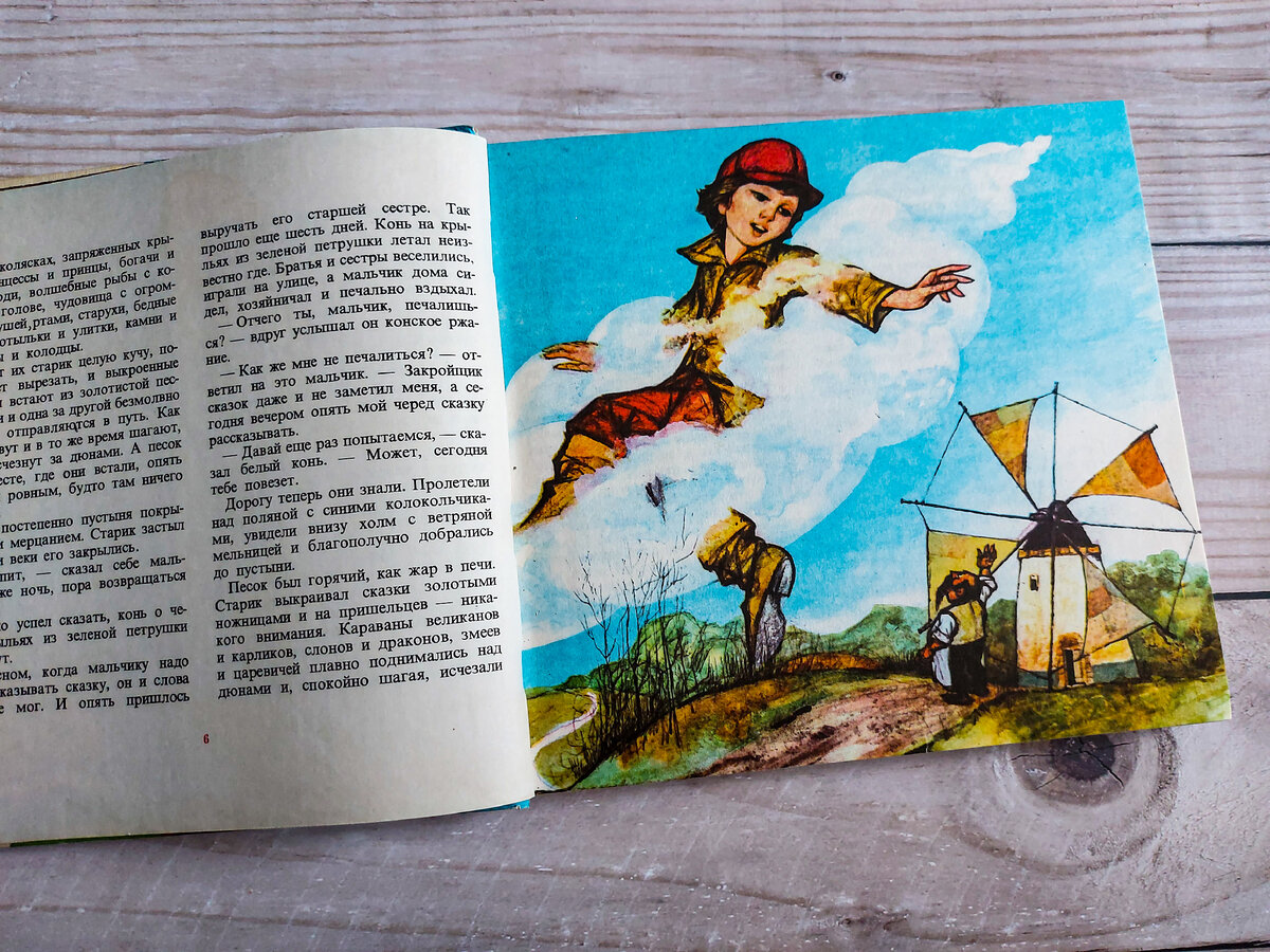 Куда всё делось. Куда делись сказки. "сказки от слёз". Куда деваются деньги картинки прикольные. Делиться - это хорошо.