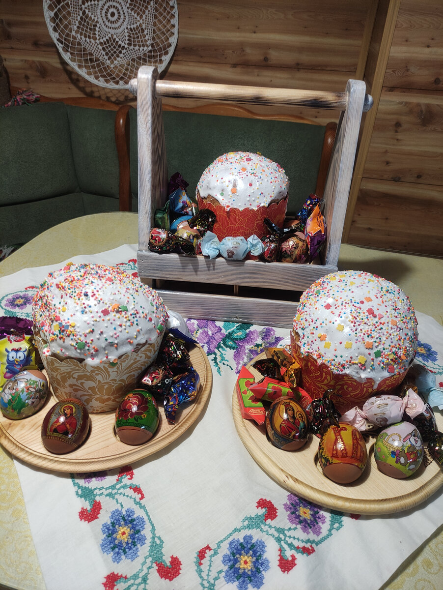 Это уже с гостинцами. 