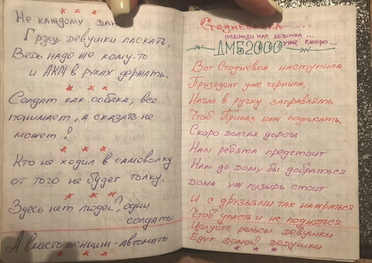 из личного архива