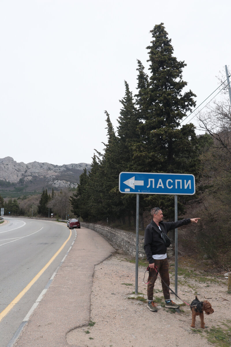 Указатель на тропинку подьема