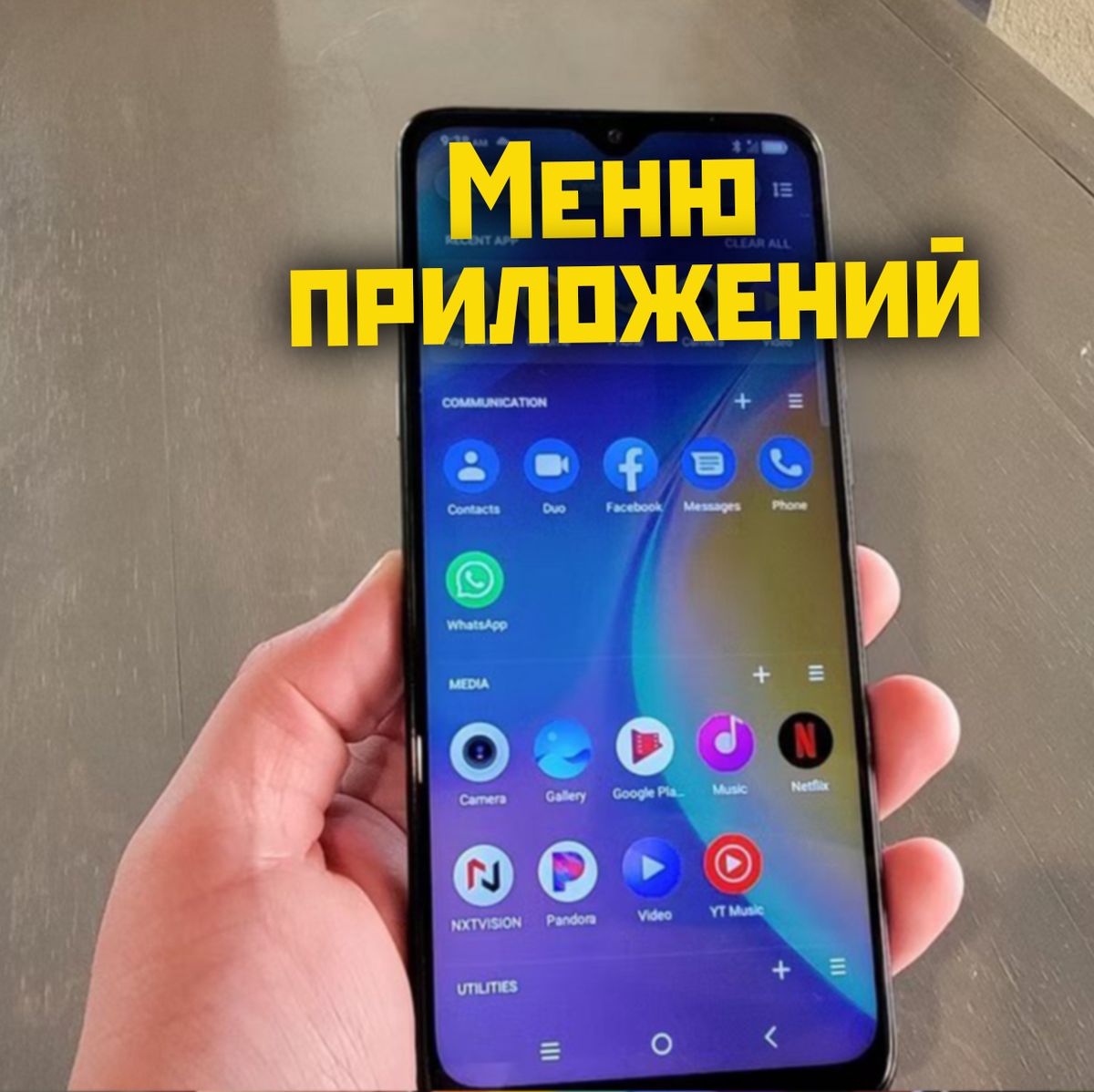 5 функций iOS, которые Apple скопировала у Android. | Power Device | Дзен