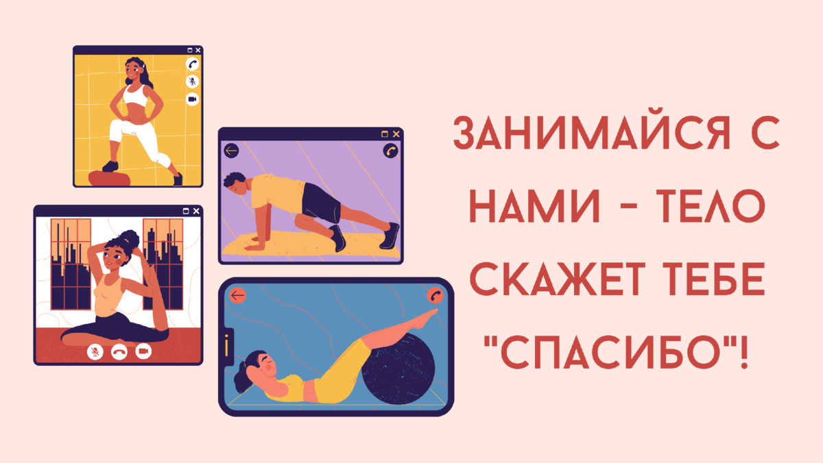 Что такое диастаз? // Как определить диастаз в домашних условиях? | Мария  Жирнова| | Коррекционный фитнес | Дзен