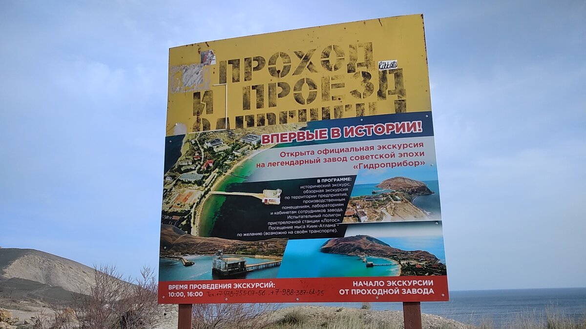 Вообще, кто-то был на этой экскурсии?