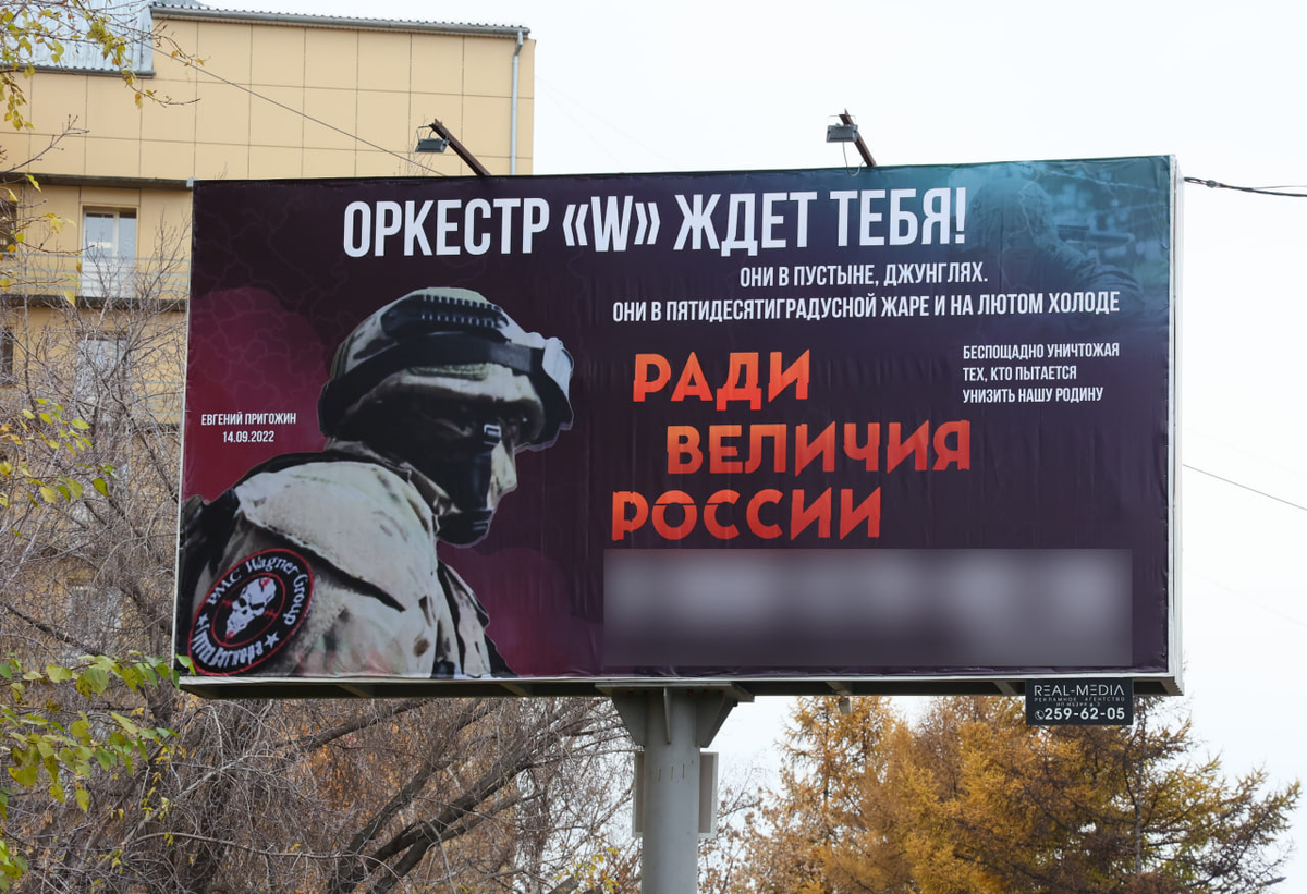 Реклама баннер чвк. Реклама чвк. Реклама чвк. Реклама баннер. Реклама на билбордах.