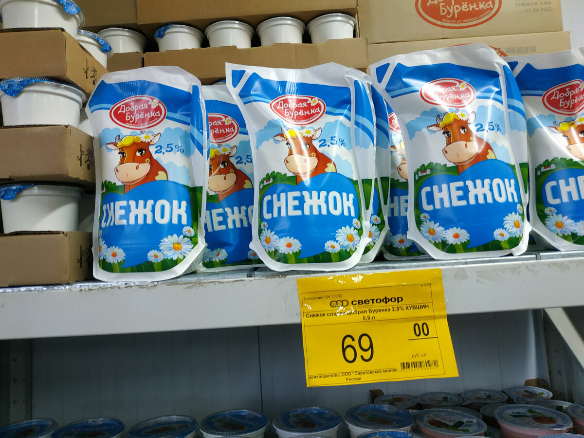 Продукция апрель