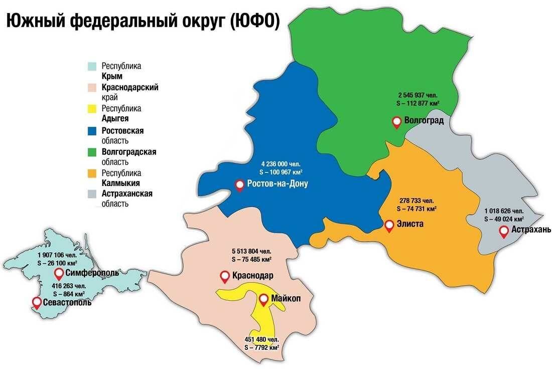 Карта южного федерального. Карта субъектов РФ Южный федеральный округ. Карта Южного федерального округа России. Южный федеральный округ на карте России. ЮФО регионы на карте России.