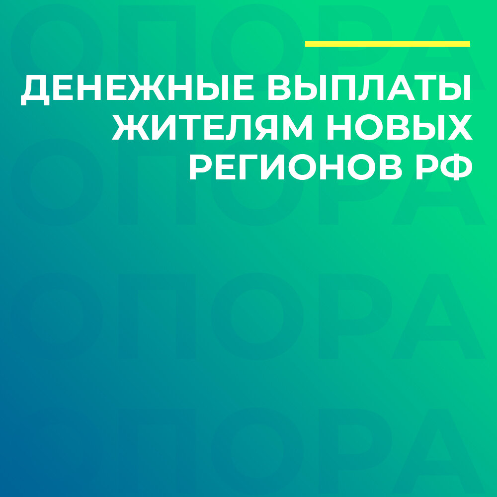 Назначение пособия по уходу за инвалидом первой группы с детства