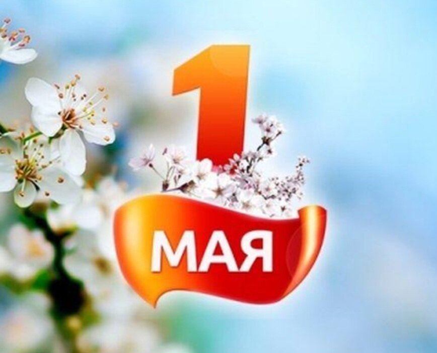 Фото с интернета