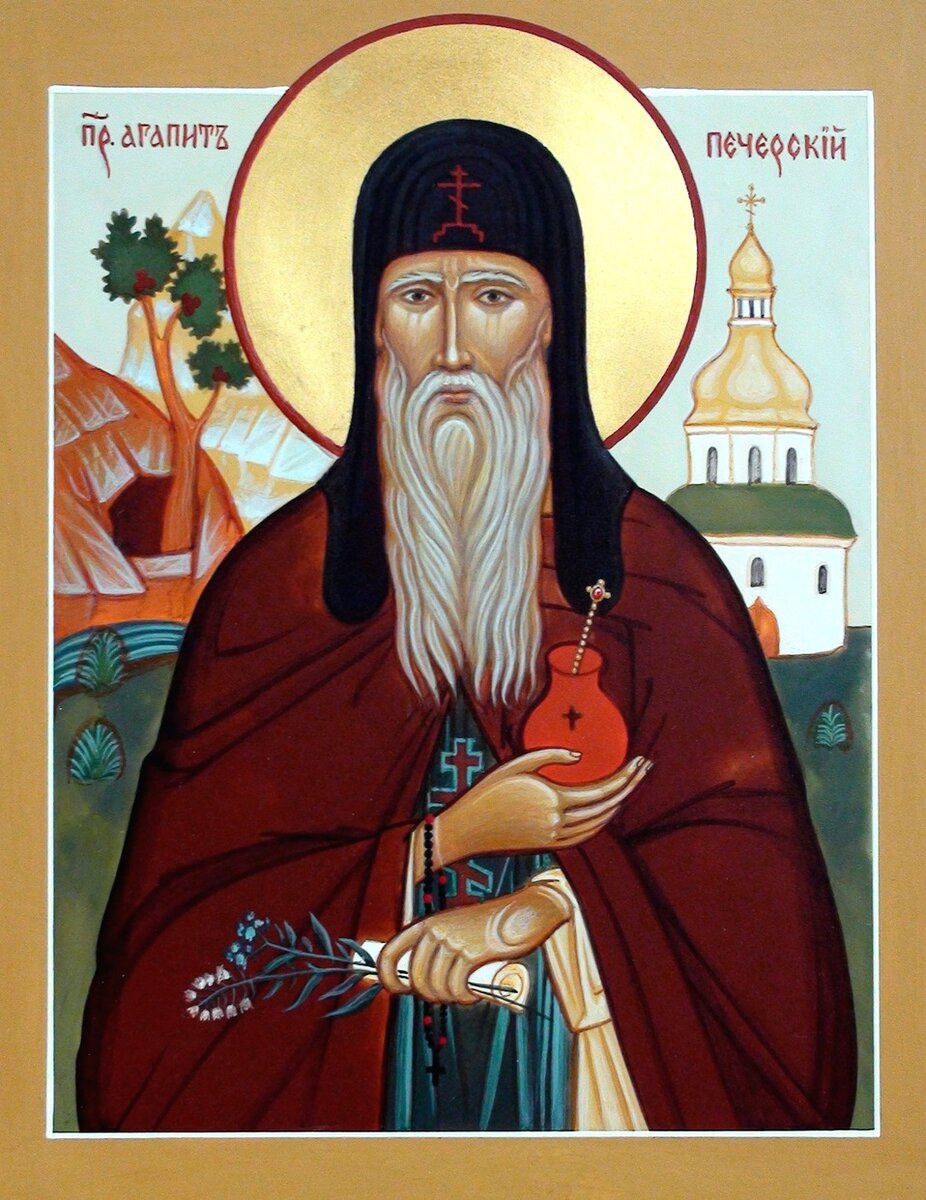 Святой Агапит Печерский вытаскивал людей из лап смерти. Источник: http://dimitri.moseparh.ru/2019/06/14/14-iyunya-prepodobnyj-agapit-pecherskij/