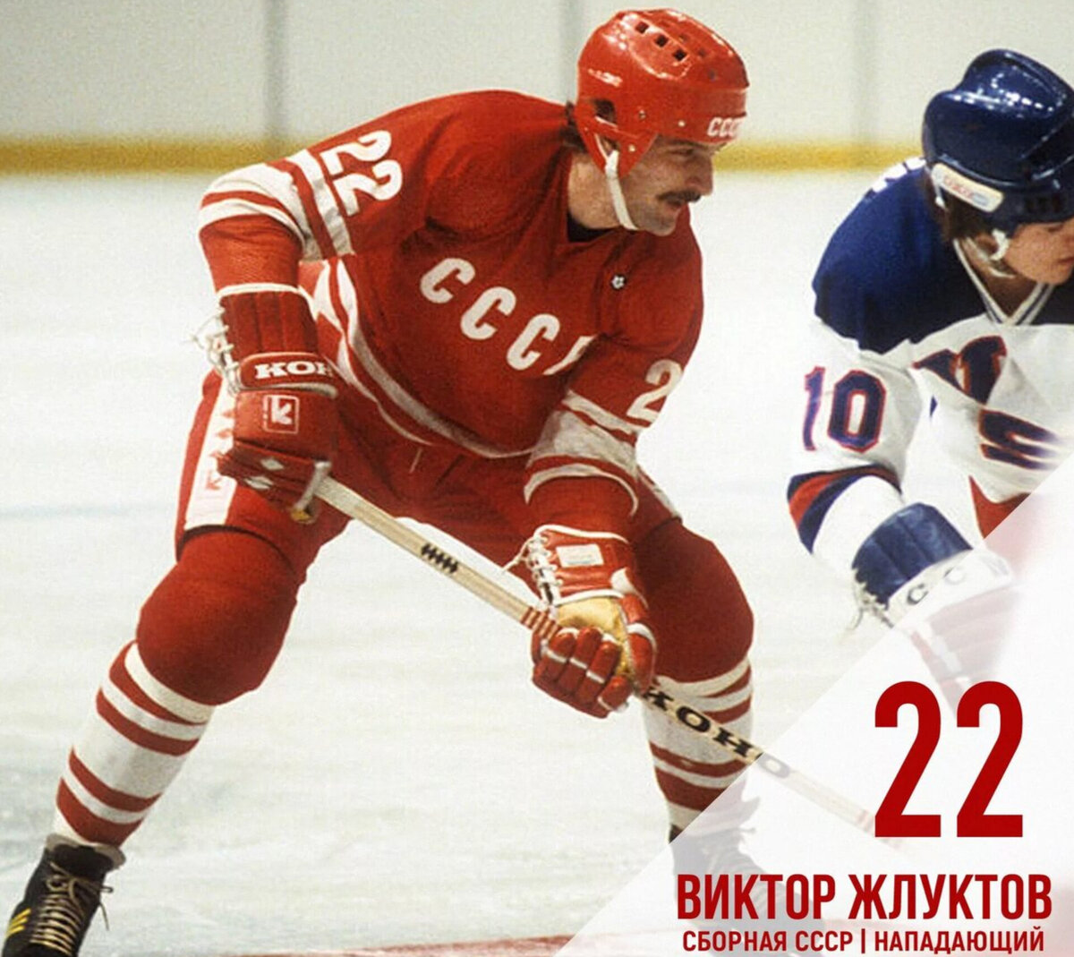 Виктор Жлуктов