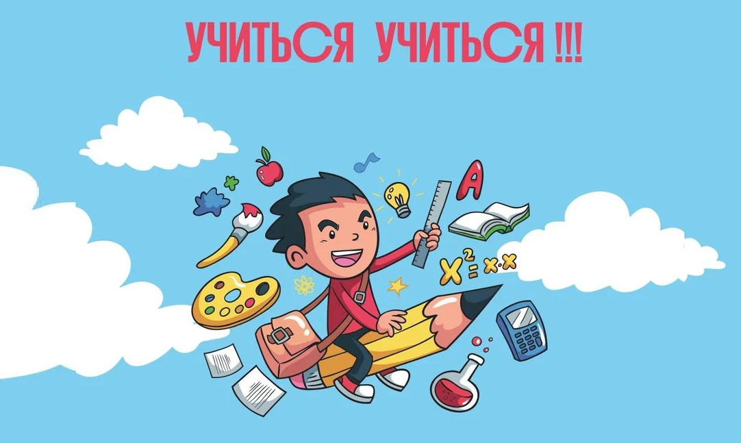 Приходится учиться самим.