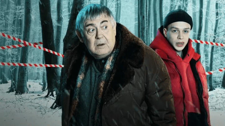 Святослав Вернидубович Кривич (Юрий Стоянов) и Женёк (Глеб Калюжный).